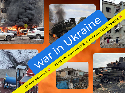 War in Ukraine !!! born dead ukraine war