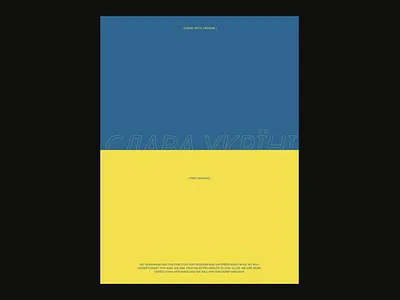 🇺🇦 Stand with UKRAINE 🇺🇦 freedom ui design ui designer ukraine war