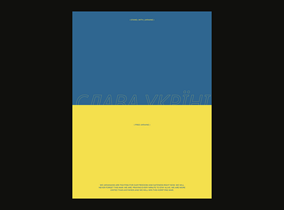 🇺🇦 Stand with UKRAINE 🇺🇦 freedom ui design ui designer ukraine war