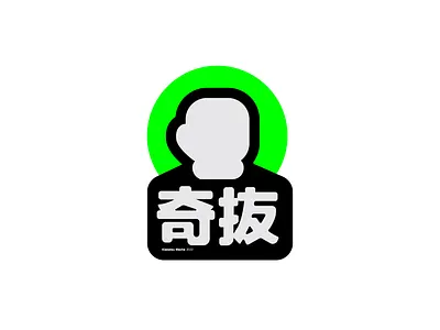 The Glove badge crest logo nft vector