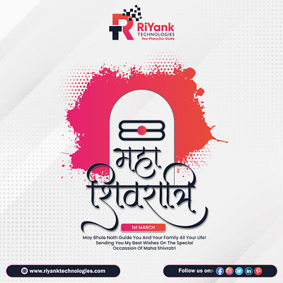 Happy Mahashivratri design digitalmarketingservices digitalmarketingspecialist ecommercedevelopment happymahashivratri illustration logo magentodevelopment mahashivratri mobileappdevelopmentcompany responsivewebdesign riyanktechnologies shopifydevelopers