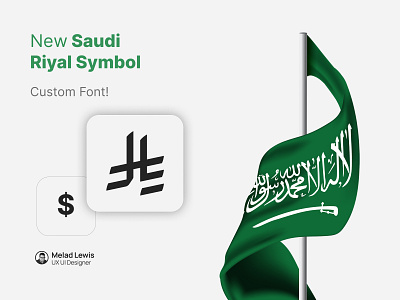 Custom Font for the New Saudi Riyal Symbol! 🇸🇦 branding design fontdesign graphic design newriyalsymbol saudiriyal typography ui