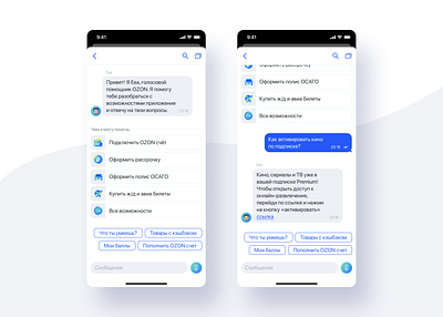 Chatbot app for marketplace app chatbot design ui ux