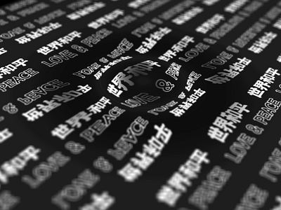 Love & Peace motion graphics