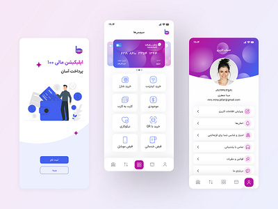 Mobile Banking App