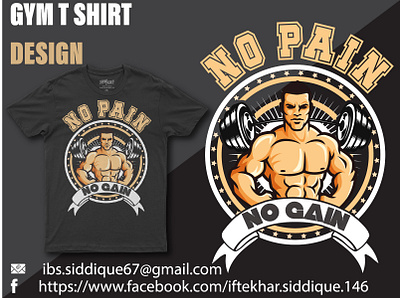 GYM T-SHIRT DESIGN (NO PLAN NO GAIN) design graphic design gym gym t shirt gym t shirt design illustration t shirt t shirt design vector