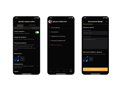 Tima: Search for a Creative Team — Mobile App animation app app design branding concept conceptwork creative design illustration interface mobile mobile app process typography ui ui design uiux uprock ux ux design