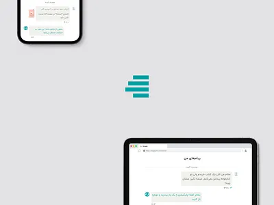 Responsive Design - Customer Service & F&Q app app de app design design ebook figma responsive design ui design ux ux design website