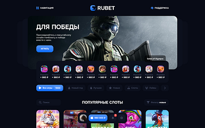 RUBET - Online Casino, Gambling branding casino casino game design gambling game online casino rubet web design