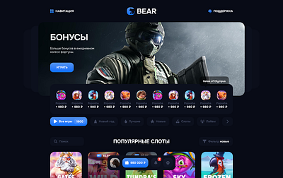 BEAR - Online Casino branding casino casino game crash crash game design dice gambling game mines online casino roulette rubet slots web design