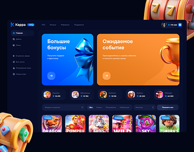 KAPPA - Online Casino branding casino casino game crash crash game design dice gambling game kappa mines online casino roulette slots web design
