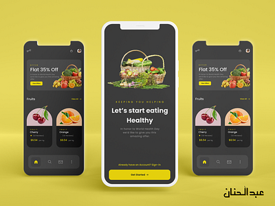 Grocery App UI Design animation app app design design ecommerce app food app free designs graphic design grocery app icon illustration logo typography ui ui app design ux vector web design