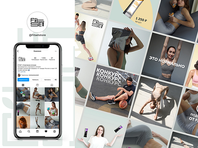 sports nutrition social network design instagram social media ui