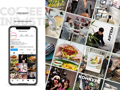 coffee shop social network design instagram social media ui