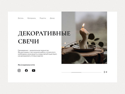 Minimalism design figma web design