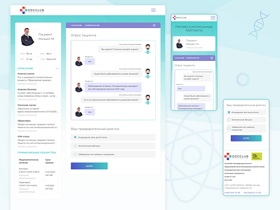 DocClub | Website branding colorful crm design designer doc doctor illustration logo medicine raiting typography ui ux web