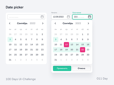 Date picker design ui ux widget