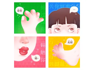 Cantonese cards graphic design illustration