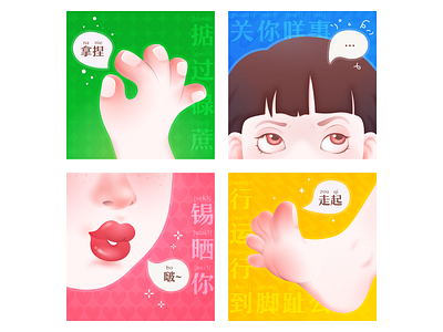 Cantonese cards graphic design illustration