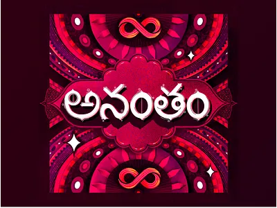 Typography Art for @googleindia design google illustration telugu type typographical typography vector vector art vector illustration