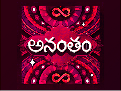 Typography Art for @googleindia design google illustration telugu type typographical typography vector vector art vector illustration