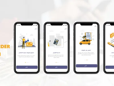 Onborder tamweel graphic design logo ui