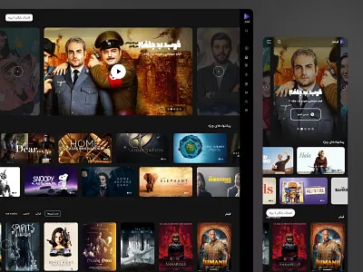 Filmaz | Watch TV Shows & Movies Online creative design movie movieweb show stream ui ui ux design web webdeisgn