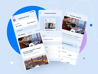 SVOI - Social network for companies (mobile app design) communication corporate portal discount discounts employees hr hrprocess mobileapp planform social startup training ui uxui