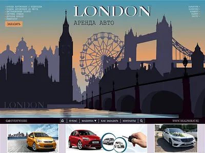 силуэт города, аренда автомобиля branding design graphic design illustration logo vector