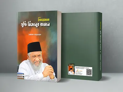 Book Cover Design book cover branding cover cover design design graphic design illustration