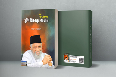 Book Cover Design book cover branding cover cover design design graphic design illustration