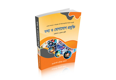ICT Book Cover Design book cover cover cover design design graphic design