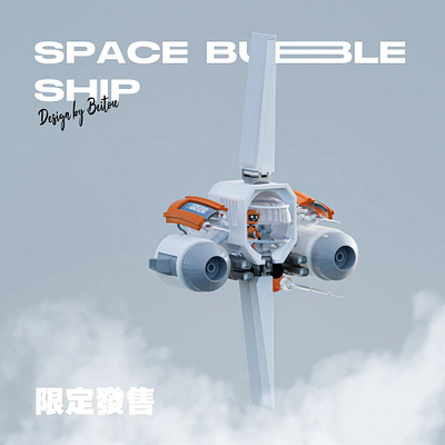 space bubble ship 2.5d c4d illustration spaceship