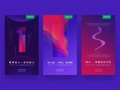 ColorOS Countdown Banner banner