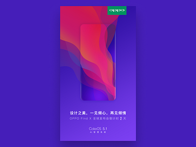 ColorOS 5.1 Countdown Banner banner
