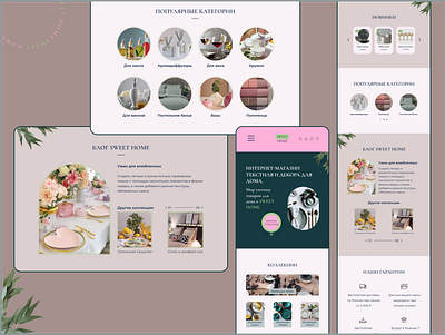 SWEET HOME concept design design interior figma home homedecor store ui ux website concept