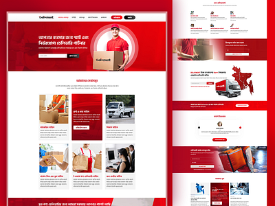 Delivment - Parcel Delivery Services Website UI Concept branding cargo creative deliver delivery service design express service graphic design landing landing page design landingpage parcel delivery product delivery product design shipment shipping transport logistics transport service ui uxui