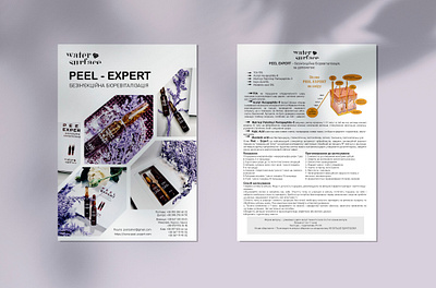 information sheet А4 size branding design graphic design typography vector