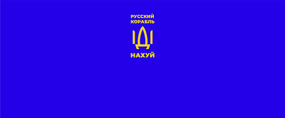 Russian Warship Go Fuck Yourself war ukraine