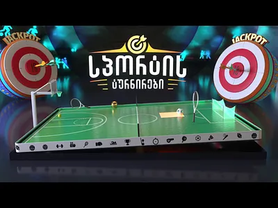 Sports Tournaments 3d 3drender animation c4d c4danimation clean colorful graphic design motion motion graphics octane sport sports stadium target tournaments ui