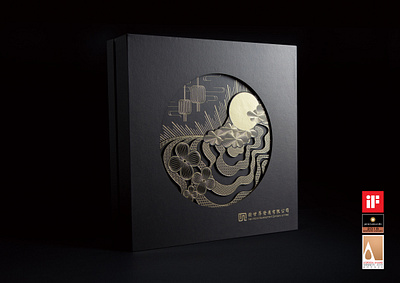 New World Development Company Ltd. - Mooncake Packaging Design 3d illustration branding chinese design graphic design illustration japanese mid autumn mid autumn festival modern chinese moon mooncake packaging