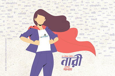 বিশ্ব নারী ‍দিবস | World women's Day | Typography | Social Media 2022 8 march backgound bangla typography bangladesh graphic design illustration national womens day social media tohiscreation typography women world womens day আন্তর্জাতিক নারী দিবস আন্তর্জাতিক নারী দিবস 2022 নারী ‍দিবস বাংলা বাংলাদেশ