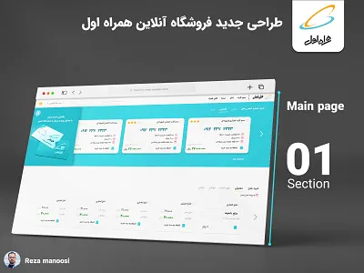 New Design Shop.Mci ac accessbillty design mci minimalist shop simcard ui ux zebra