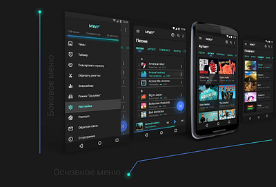 Mobile music player black dark design mobile music player ui