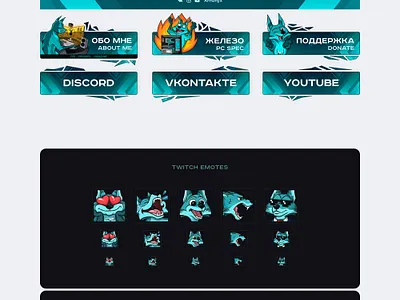 Stream Package ArhOyx character digitalart graphic design illustration overlay package stream twitch