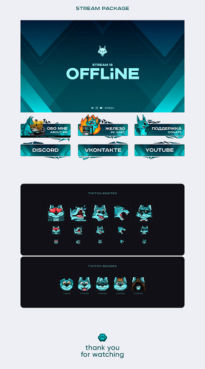 Stream Package ArhOyx character digitalart graphic design illustration overlay package stream twitch