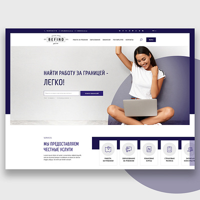 Befind design ui ux