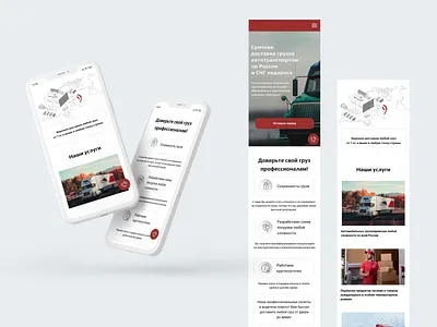 Landing for a logistics company adaptive design ui ux web webdesign