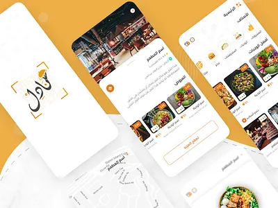 Nadel App For restaurants Services design ui ui design user experience user interface ux uxui
