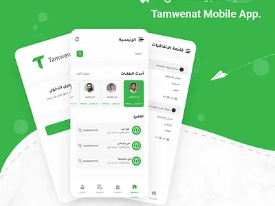 Tamwenat App UI design ui ui design user experience user interface ux uxui